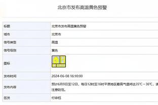 首页188体育滚球app截图4